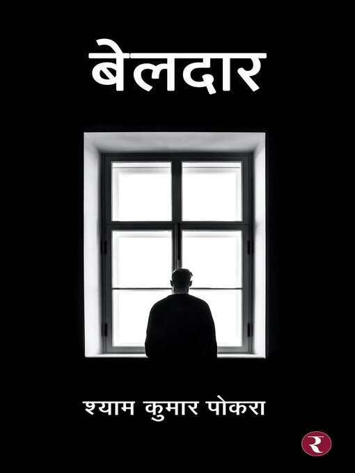 Title details for Beldar by Shyam Kumar Pokra - Wait list